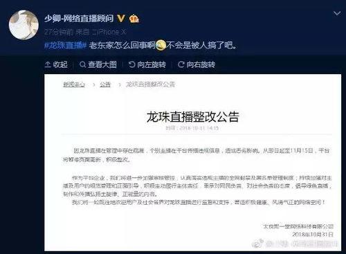 网红今日爆料最新消息,揭秘娱乐圈惊人内幕!